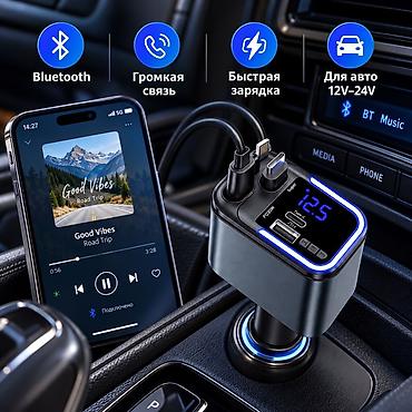купить модулятор в машину: Автомобильный FM‑модулятор Haifsun 180W - Мощность: до 180 Вт — — 2