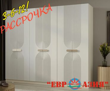 купить фасады для кухни из мдф: Уктоочу бөлмө гарнитуру, Жаңы, Шкаф, Башка өлкө, Бөлүп төлөө менен, МДФ, Акысыз жеткирүү, түсү - Ак