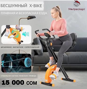 Велотренажеры: Велотренажер с умным компьютером 🔝🔥 ▪️бесплатная доставка 🚛✅ — 6