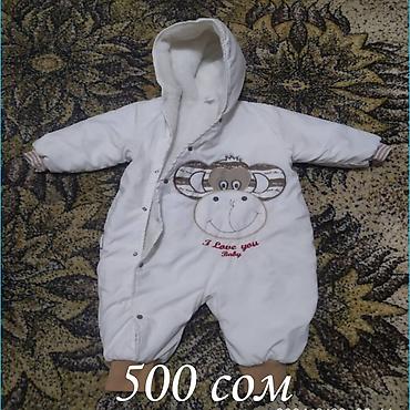 Комплекты одежды: Комплект, Б/у — 5