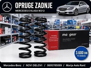 Opruge: OPRUGE MERCEDES E KLASA W212 ZADNJE 5 | Opruge mercedes e klasa — 3