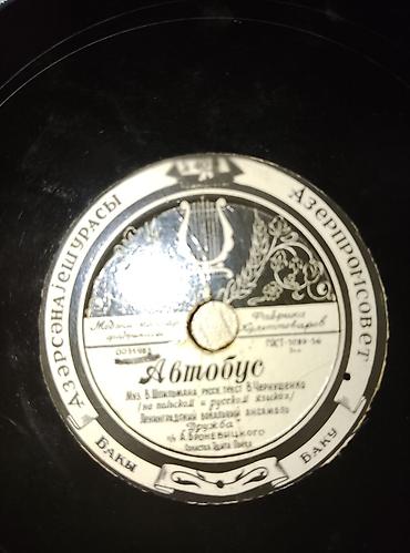 Vinil vallar: Vallar biri 2 manat -da lalafo.az — 21 Vinil vallar: Vallar biri 2 manat — 21