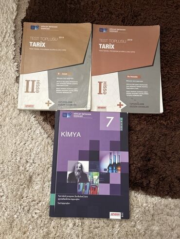 тесты по географии азербайджана 8 класс: Azərbaycan Tarixi Testlər 7-ci sinif, DİM, 1-ci hissə, 2019 il