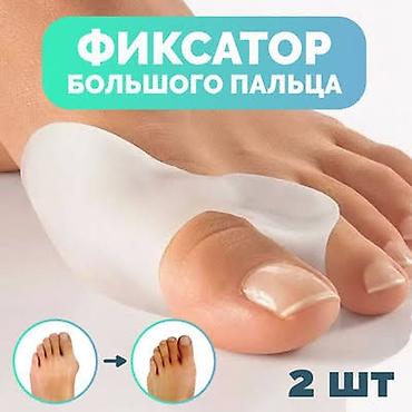 силиконовые накладки: Силиконовый фиксатор большого пальца стопы - Назначение — 1