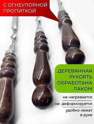 шампур для люля кебаб: Набор шампуров с ножом-вилкой, 7 предметов ▪︎ Состав: - 6 шампуров - 1 — 3