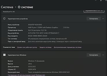 Ноутбуки Xiaomi: Продаю ноутбук Redmibook Pro 14S В идеальном состоянии. Брали за 63 — 10
