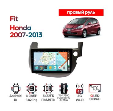 Магнитолы: Новый, Non-standard size, 9999 ", Android (built-in OS), Apple Carplay, Android Auto, 2 ГБ ОЗУ, 32 Гб ПЗУ