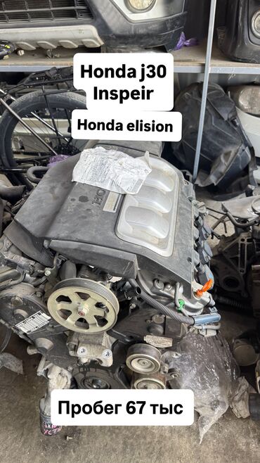 купить двигатель на мотоблок 7 л с: Бензиновый мотор Honda 2005 г., 3 л, Б/у, Оригинал, Япония
