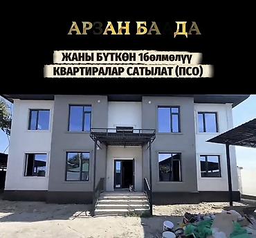 1 комната, 34 м², Индивидуалка, 2 этаж, ПСО (под самоотделку)