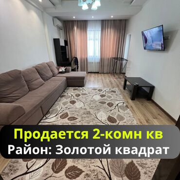 недостроенные дома в бишкеке: 2 комнаты, 68 м², Элитка, 10 этаж, Евроремонт
