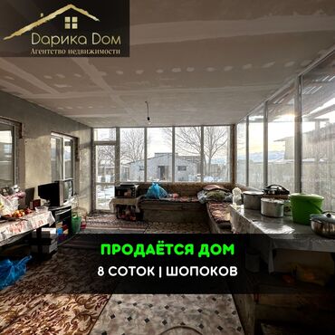 дом рассрочка: Дом, 60 м², 2 комнаты, Агентство недвижимости