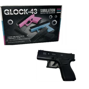 Игрушки: Glock-43 железный (без глушителя) [ акция 50% ] - низкие цены в