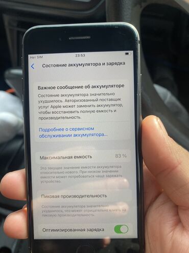 Apple iPhone: IPhone 8, Новый, 64 ГБ, 778090 %