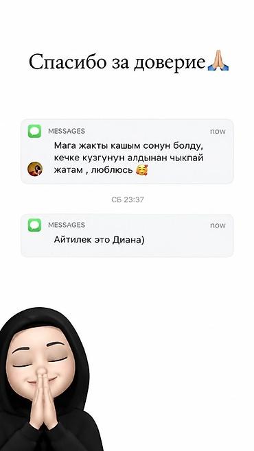 модель на брови: Брови, Коррекция, Требуются модели — 9