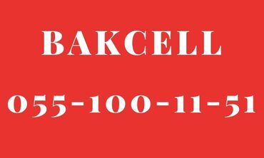 bakcell biznes: Nömrə: ( 055 ) ( 551001151 ), Yeni