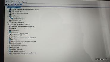 e3 1240: Продаю ноутбук packard bell easynote te 69bm для несложных задач — 6
