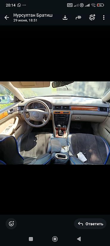 aion v: Audi A6: 2002 г., 3 л, Механика, Бензин, Седан — 3