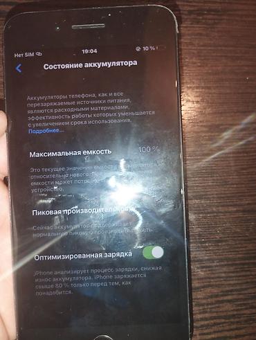 Уюлдук телефондор жана аксессуарлар: IPhone 7 Plus, Колдонулган, 128 ГБ, Jet Black, Каптама, 100 % — 6
