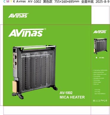 пассивное сетевое оборудование сша: Электрический обогреватель Микатермический, Напольный, более 2000 Вт
