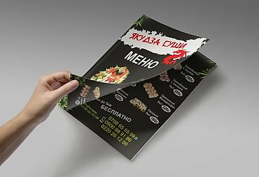 Печать: Струйная печать, | Визитки, Наклейки, Листовки — 12
