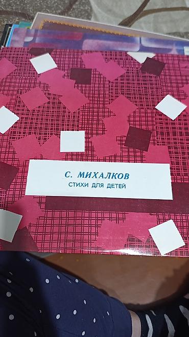 Виниловые пластинки: Виниловые пластинки в идеальном состоянии 13 штук завсе 2000 — 16