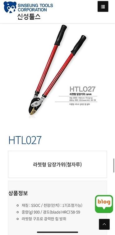 Садовые ножницы: Садовые ножницы, Платная доставка, Самовывоз — 11