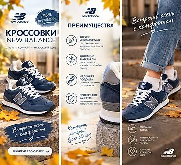 Интернеттеги жаранама: Оформление карточек любого товара, карусели карточек или постов — 1