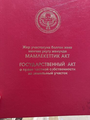 дома в нарыне: Дом, 109 м², 5 комнат, Собственник, Дизайнерский ремонт