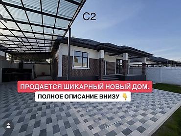 молодёжная: 4 комнаты, 103 м², 380 соток, Бишкек, Новопавловка с — 1