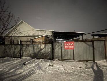 долгосрочная аренда частный дом: 150 кв. м, 5 бөлмө, Жылытылган, Брондолгон эшиктер, Видео байкоо