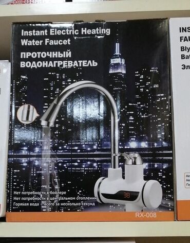 Elektrikli qızdırıcılar və radiatorlar: Su qızdırıcı krant Əlavə xərc çəkib müxtəlif isidici cihazlara ehtiyac