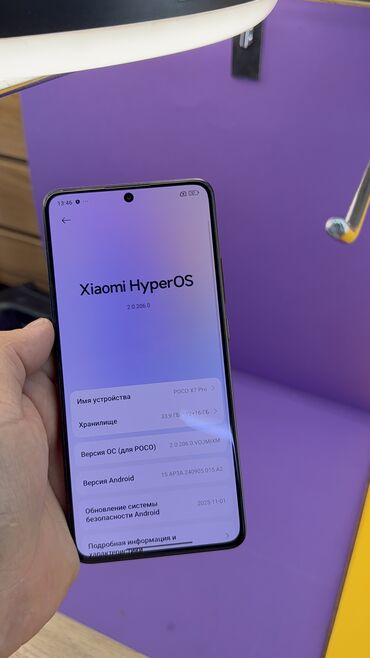 Poco: Poco X7 Pro, Б/у, 512 ГБ — 8