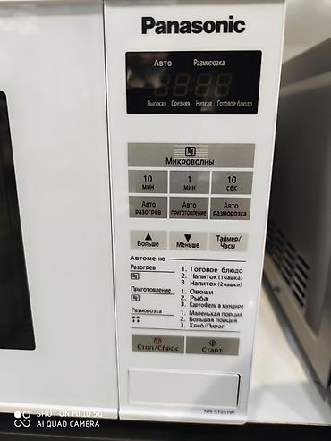 panasonic mikrodalga: Mikrodalğalı soba rəng - Ağ, Yeni — 3