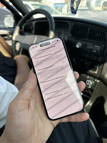 apple 4: IPhone 16, Б/у, 128 ГБ, Черный, Коробка, 89 % — 4