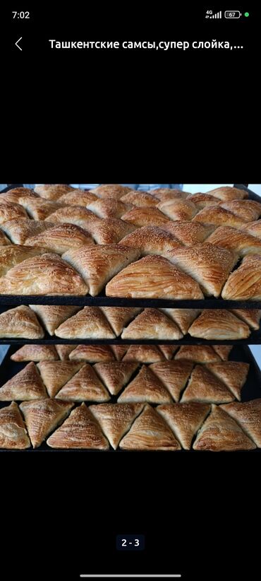 ош бекер берем: Самса,пиражки,беляши, бутерброды