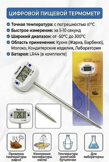 нитритная соль купить: Məhsul: Nitritli duz və sosis/kolbasa üçün poliamid örtük dəsti 1) — 7