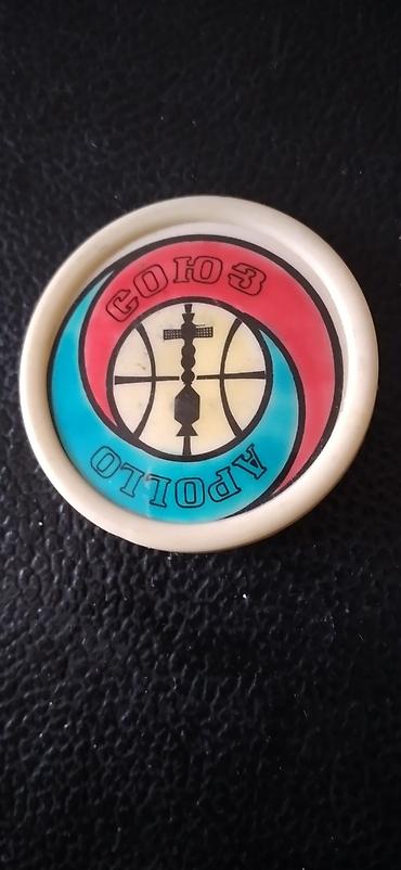 Digər kolleksiyalar: “SOYUZ–APOLLO” temalı dairəvi nişan/brelok. Ön tərəfdə sovet-rusca — 1
