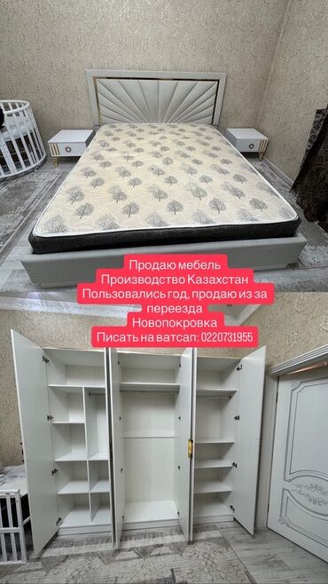 раскладные столы на: Уктоочу бөлмө гарнитуру, Эки кишилик керебет, Башка өлкө, түсү - Ак