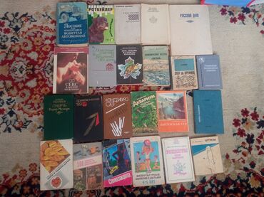 Другие книги и журналы: Продаю или меняю книги, оптом дешевле — 5