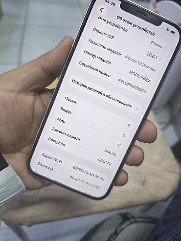 Мобильные телефоны и аксессуары: IPhone 12 Pro Max, Б/у, 256 ГБ, Matte Gold, Чехол — 3