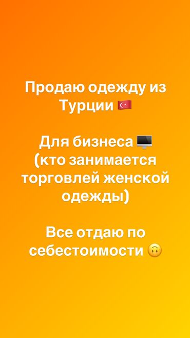 Повседневные платья: Повседневное платье, S (EU 36)