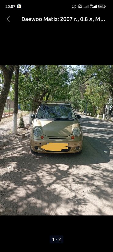 запчасть на мерс 814: Daewoo Matiz: 2006 г., 0.8 л, Механика, Бензин, Хэтчбэк