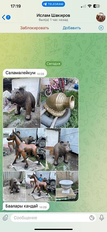 колцо бетон: Больше 6 лет опыта — 10