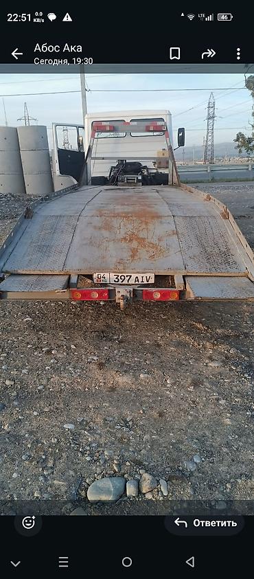 Услуги эвакуатора: С лебедкой — 3