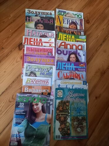Jurnallar: Rus dilində toxuculuq və əl işləri jurnallarının qarışıq dəsti