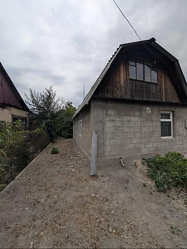 сокулук там: Продаю дом в с.Достук .В данное время относится к городу,Первомайский — 5