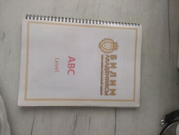 Другие товары для детей: Продам книгу по английскому для начинающих английскому, Город Ош
