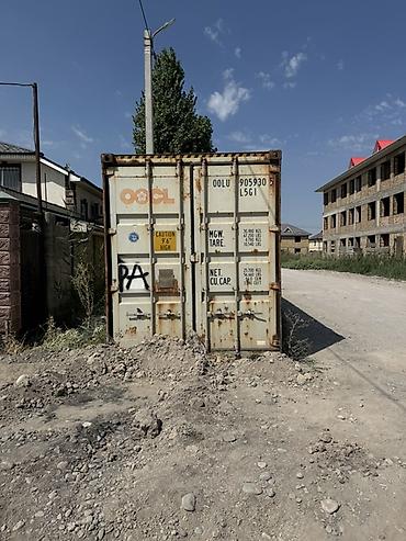 Морской контейнер 14м - Тип: сухогрузный контейнер HC, увеличенной