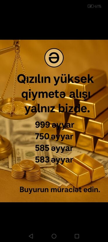 gümüş üzükler: Alyans, Üzük, Cartier, Sarı qızıl, 585 Əyar, Akvamarin