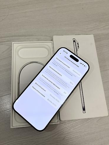 аэрогриль haley цена бишкек: IPhone Air, Б/у, 256 ГБ, Белый, Защитное стекло, Чехол, Коробка, 93 % — 4